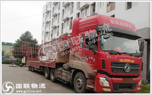 整車(chē)運(yùn)輸  國(guó)聯(lián)物流