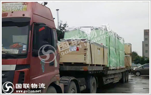整車運輸  國聯(lián)物流 