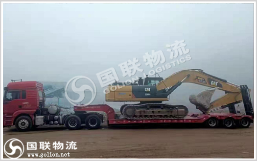 工程機械運輸  國聯(lián)物流