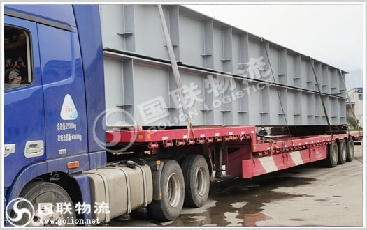 鋼結(jié)構(gòu)運(yùn)輸  國(guó)聯(lián)物流