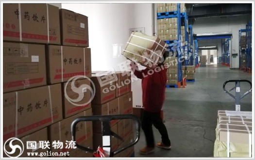 醫(yī)藥物流  國(guó)聯(lián)物流