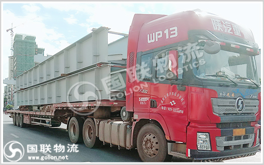 大件運(yùn)輸  國(guó)聯(lián)物流