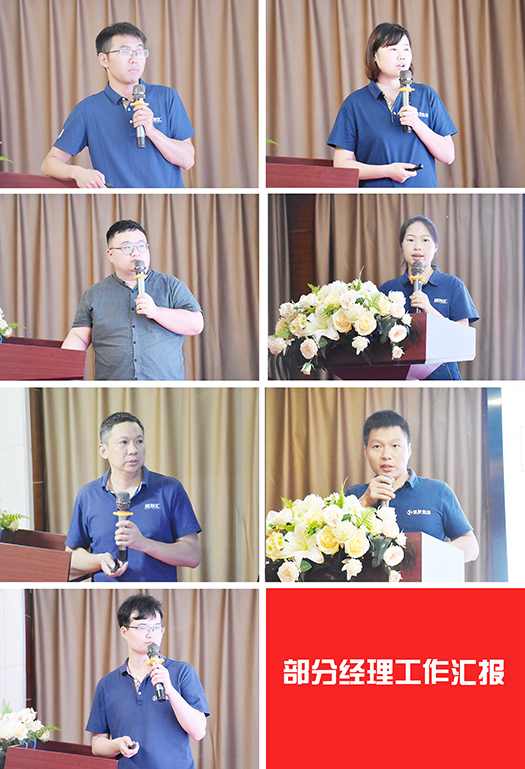 2.經(jīng)理匯報(bào).jpg