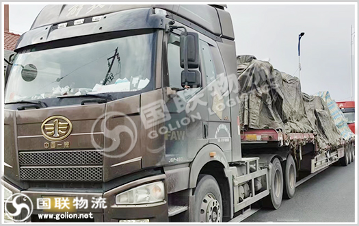 專(zhuān)線物流  國(guó)聯(lián)物流